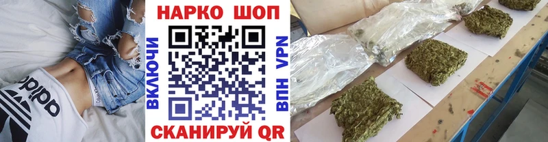 Купить наркотики сайты Мурманск Героин  ГАШИШ  Амфетамин  Конопля  Alpha PVP 