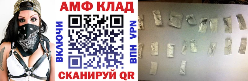 Амфетамин Розовый Мурманск