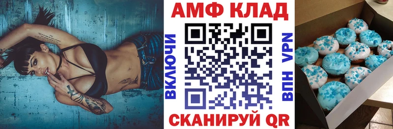 где можно купить наркотик  Мурманск  Amphetamine 97% 