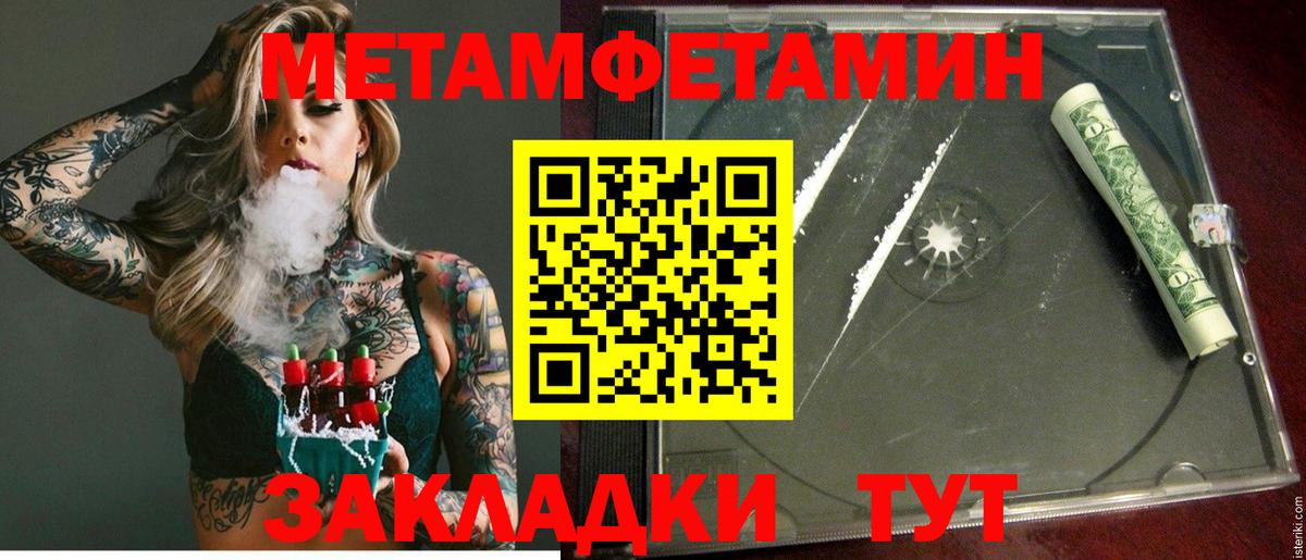 Amphetamine  АМФЕТАМИН Premium  Вход с VPN  Мурманск 