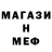 MDMA молли Nemesis Player