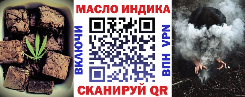 Еда ТГК марихуана Мурманск