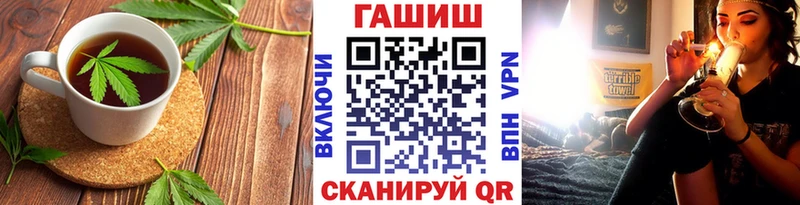 что такое наркотик Мурманск Cannafood конопля