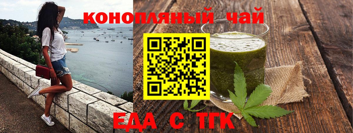 Мурманск  Canna-Cookies конопля  Вход с VPN 