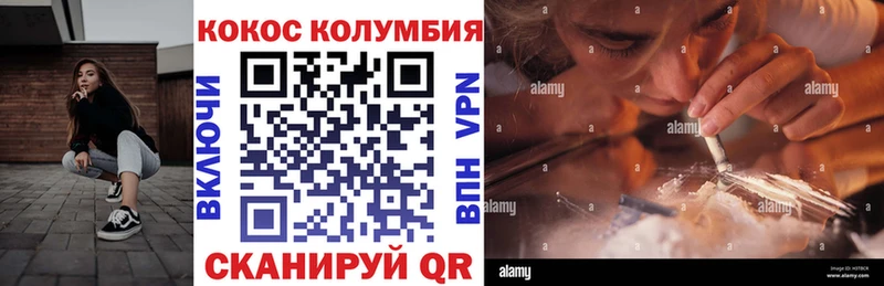 где продают наркотики  Мурманск  Кокаин FishScale 