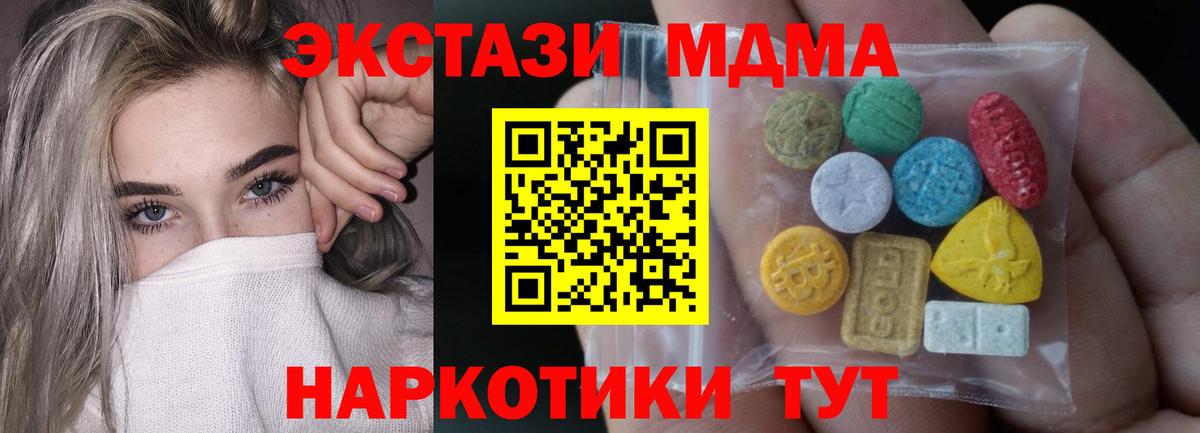 ЭКСТАЗИ  Вход с VPN  Мурманск  Ecstasy Punisher 