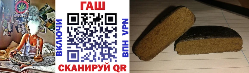наркотики Мурманск ГАШ Изолятор