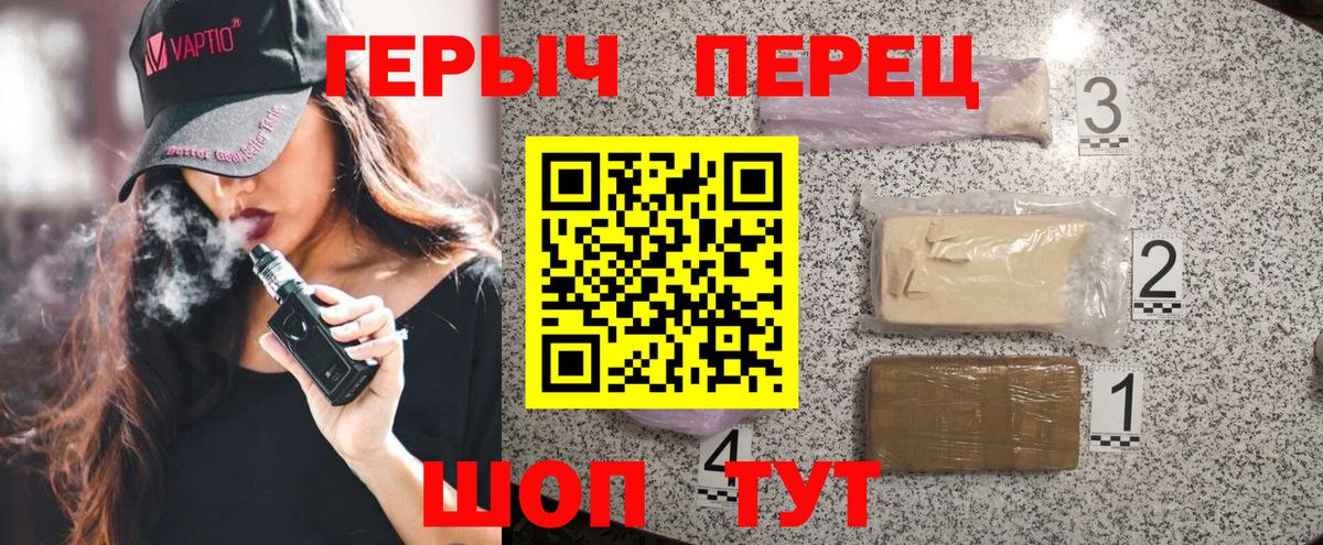 Героин Афган Мурманск