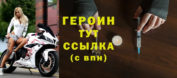 меф Соль-Илецк