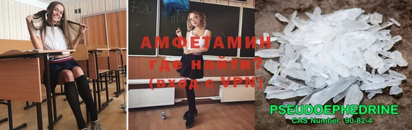 синтетический гашиш Переславль-Залесский