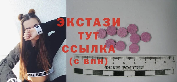 синтетический гашиш Переславль-Залесский