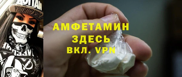 гашик Армянск