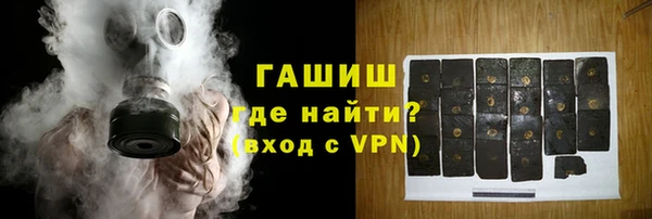 синтетический гашиш Переславль-Залесский