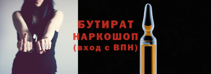 не бодяженный Пестово