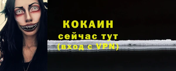 не бодяженный Пестово