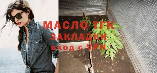не бодяженный Пестово
