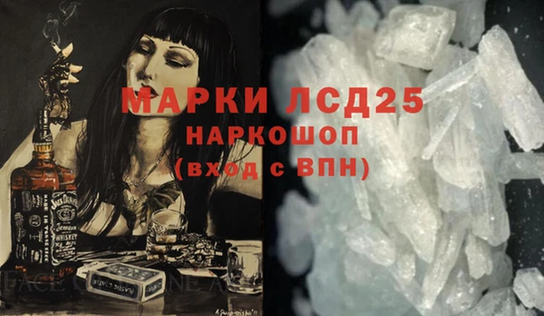 каннабис Солнечногорск