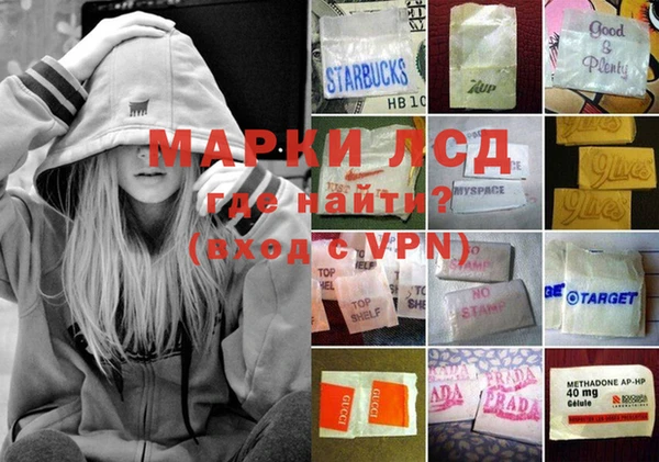 синтетический гашиш Переславль-Залесский