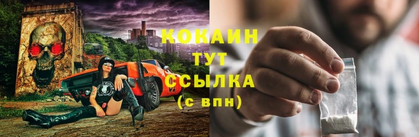 не бодяженный Пестово