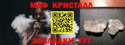 соль ск Беслан