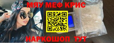 каннабис Бийск