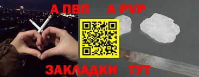 каннабис Бийск