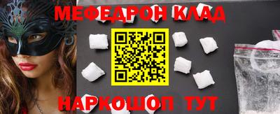 каннабис Бийск