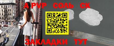 каннабис Бийск
