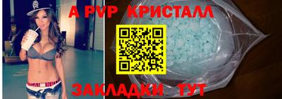 mdpv Берёзовский