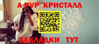 соль ск Беслан