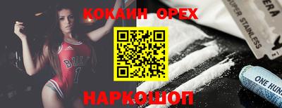 соль ск Беслан