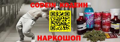 каннабис Бийск