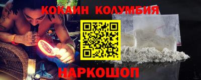 mdpv Берёзовский