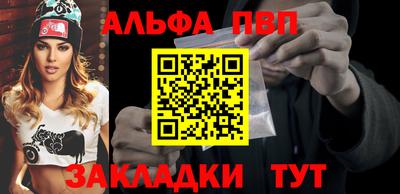 каннабис Бийск