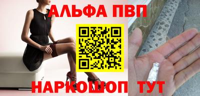 mdpv Берёзовский