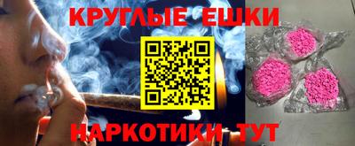 каннабис Бийск