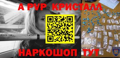 mdpv Берёзовский