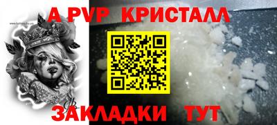 mdpv Берёзовский
