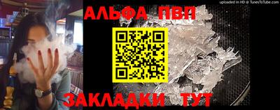 mdpv Берёзовский