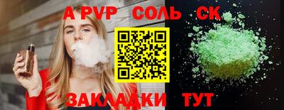 mdpv Берёзовский