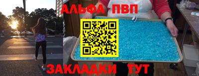mdpv Берёзовский