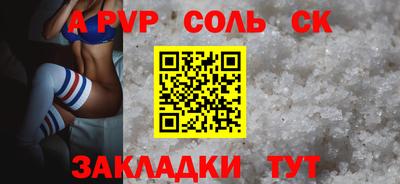 mdpv Берёзовский