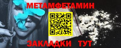 каннабис Бийск