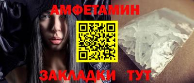 каннабис Бийск