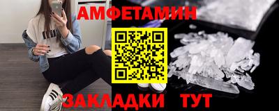 каннабис Бийск