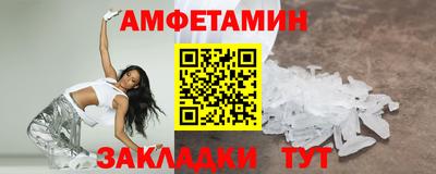 каннабис Бийск