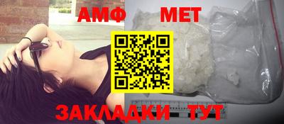 каннабис Бийск