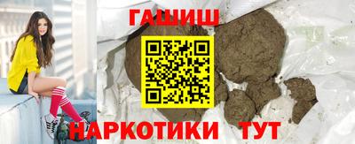 каннабис Бийск