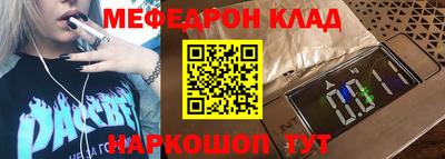 каннабис Бийск