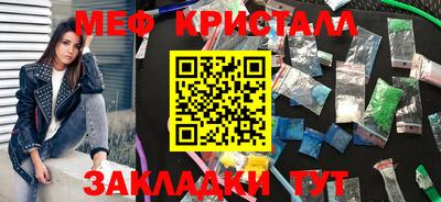 каннабис Бийск